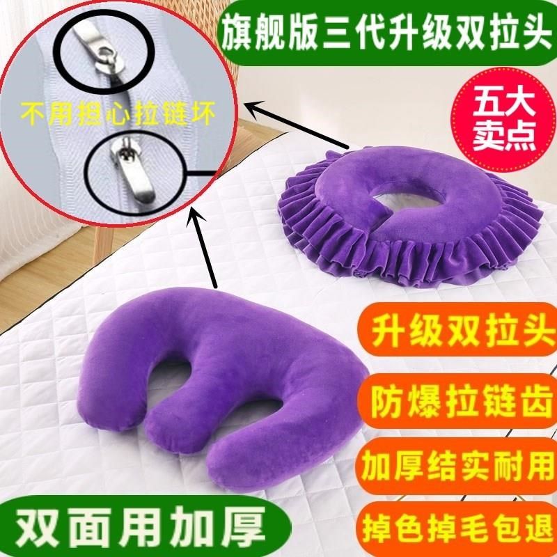 趴枕美容院专用u型枕按摩床洞脸垫美容床枕头趴趴枕美容床头洞垫,床上用品,U型枕/便携枕,淘宝优惠券,粉丝福利购,淘宝优惠卷