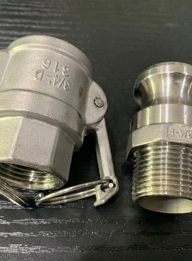 304不锈钢F型+D型快速接头 内外丝阳端母端快速接头4分 6分 1寸