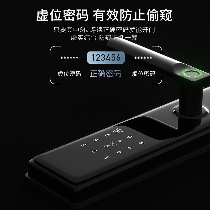 建泰指纹锁智能门锁密码锁家用电子锁入户门大门防盗铁门半自动老