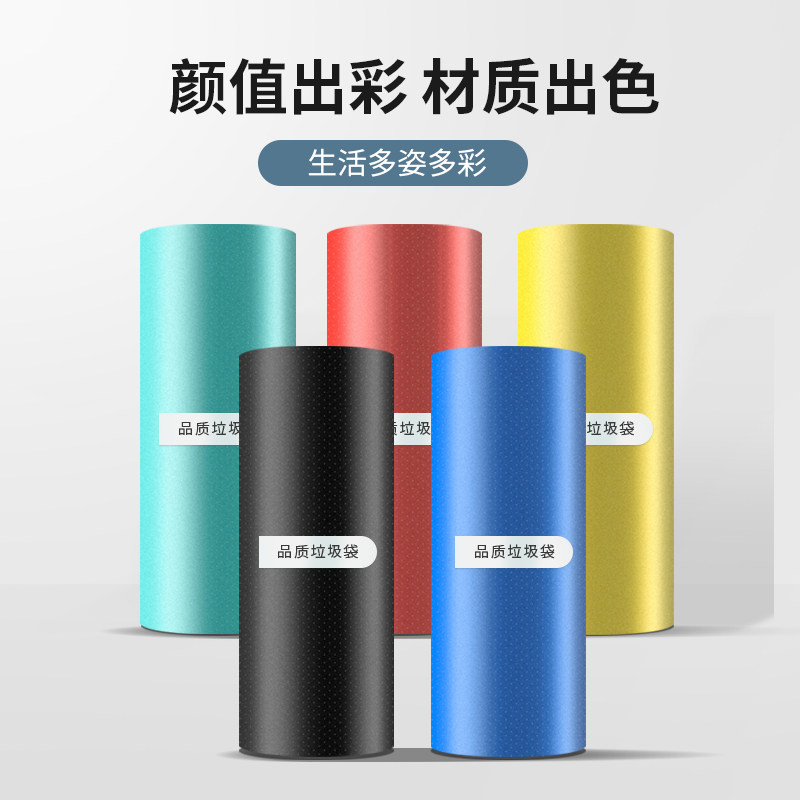 垃圾袋家用手提式黑色加厚一次性背心袋办公室厨房宿舍实惠装大号,家庭/个人清洁工具,家用垃圾袋,淘宝优惠券,粉丝福利购,淘宝优惠卷