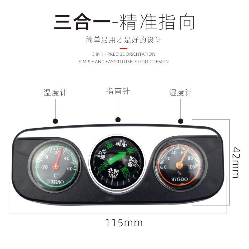 高精度指南球多功能车用罗盘车载平衡坡度仪自驾游户外用品指北针,汽车用品/电子/清洗/改装,车用指南针/指南球,淘宝优惠券,粉丝福利购,淘宝优惠卷