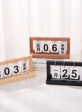 ins风创意简约现代桌历中文木质翻页日历卧室客厅桌面摆件幼儿园