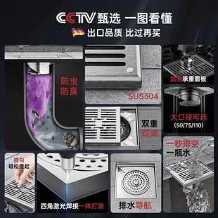 304不锈钢防臭地漏大口径室外庭院子通用阳台天台75 110管专用