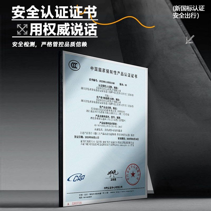 新国标A类3C认证摩托车头盔电动车男女士冬季保暖四季通用全盔