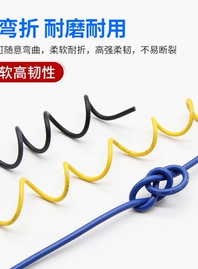 1569电子线20 18 16 14AWG镀锡单芯多股软线电器内部连接线美标线