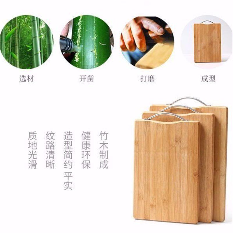 竹子菜板家用切水果板加厚整竹砧板长方形切菜板案板竹制蒸板钻板