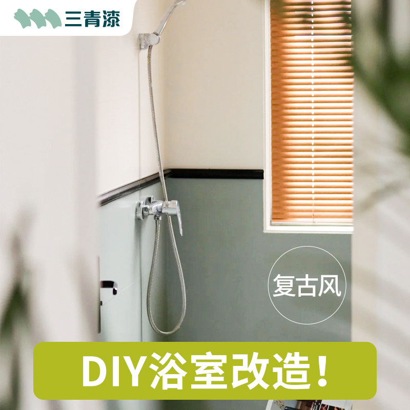 三青瓷砖改色漆卫生间地砖大理石翻新专用地板砖地面改造油瓷砖漆,基础建材,艺术漆,淘宝优惠券,粉丝福利购,淘宝优惠卷