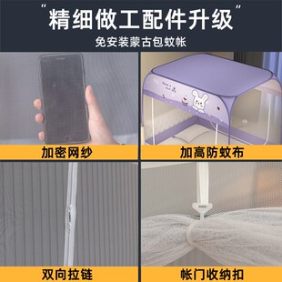 2025新款免安装蚊帐家用卧室蒙古包全罩式1米2床防尘顶双开门纹帐