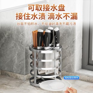 旋转刀架304不锈钢厨房多功能筷笼一体菜刀具筷篓筷子筒收纳置物