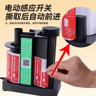 标签剥离器全自动标签剥离机电动手自一体外卖封口贴安心贴外卖贴