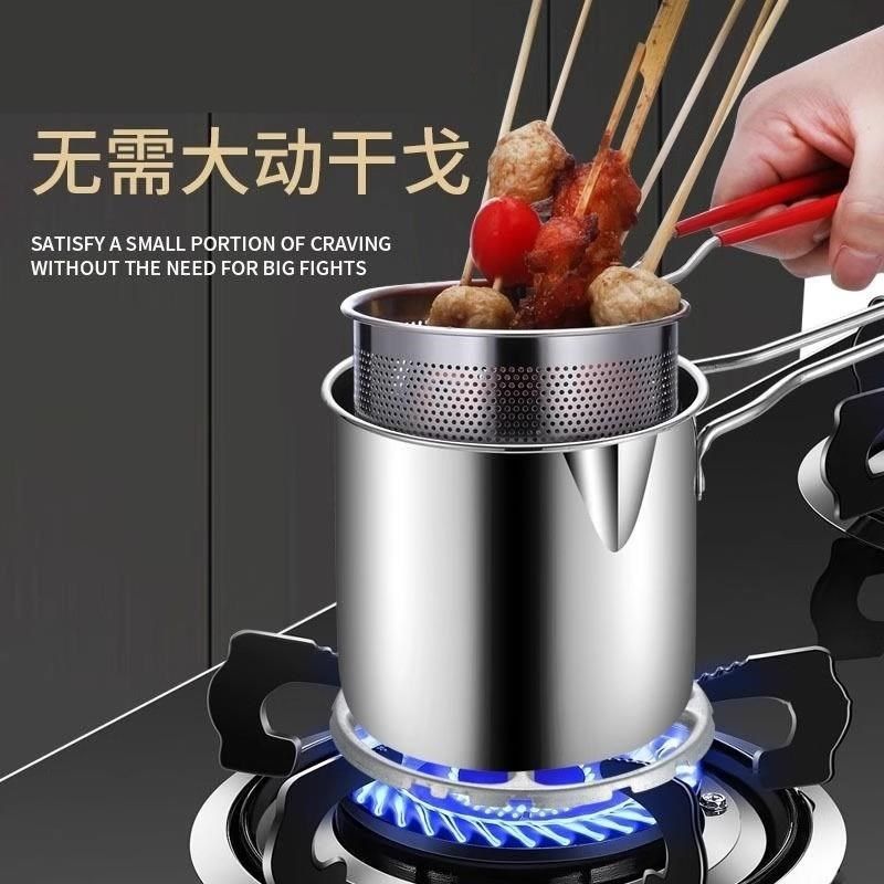 不锈钢油炸锅多功能天妇罗锅家用炸壶迷你轻食锅带滤网省油小炸锅,厨房/烹饪用具,油炸锅,淘宝优惠券,粉丝福利购,淘宝优惠卷