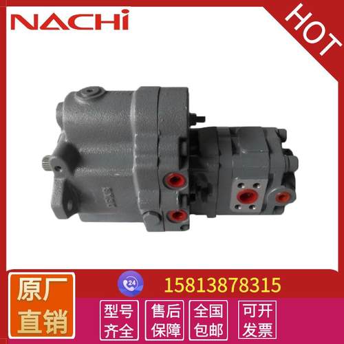 供应nachi柱塞泵洋马挖机油泵总成PVD-1B-32P液压油泵配件