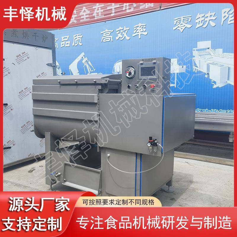 商用酱料真空拌馅机红肠腊肠馅料搅拌机双绞龙单缸酱料搅拌设备,清洗/食品/商业设备,其他食品加工设备,淘宝优惠券,粉丝福利购,淘宝优惠卷