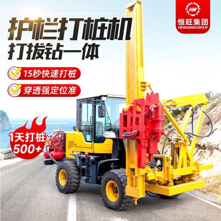护栏打桩机波形围栏装载式打拔钻一体机高速公路轮式压桩机