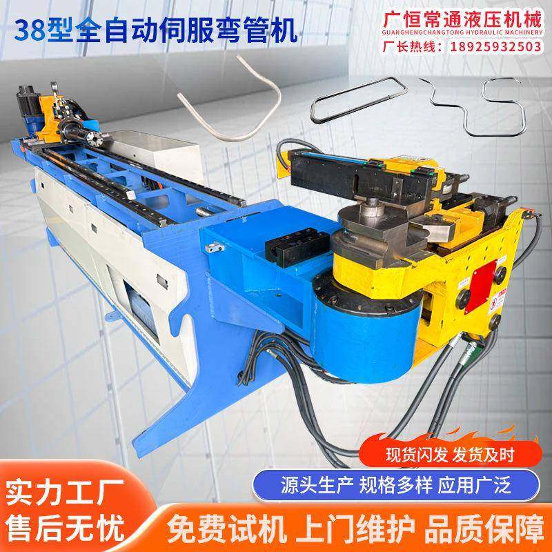 全自动数控三维弯管机不锈钢伺服液压铝铜铁钢管汽车排气冷凝油管,五金/工具,其他机械五金,淘宝优惠券,粉丝福利购,淘宝优惠卷