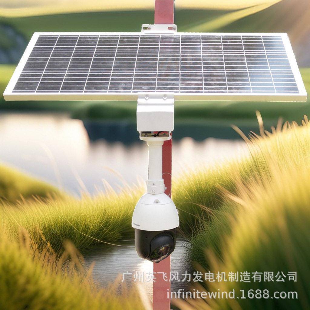 太阳能监控摄像头户外防水高清夜视自动充电光伏板