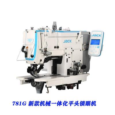 JK-781G机电一体化平头锁眼机平缝机电子智能缝纫机