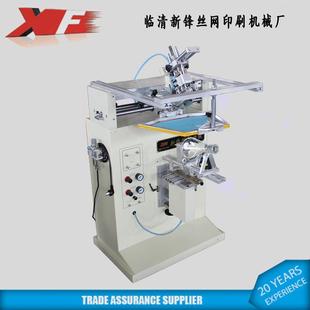 山东厂家丝印机扇形曲面机锥形瓶化验杯印刷机