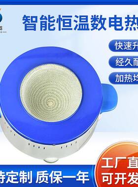 电热套数显恒温PTHW调温加热套磁力搅拌电热套搅拌器实