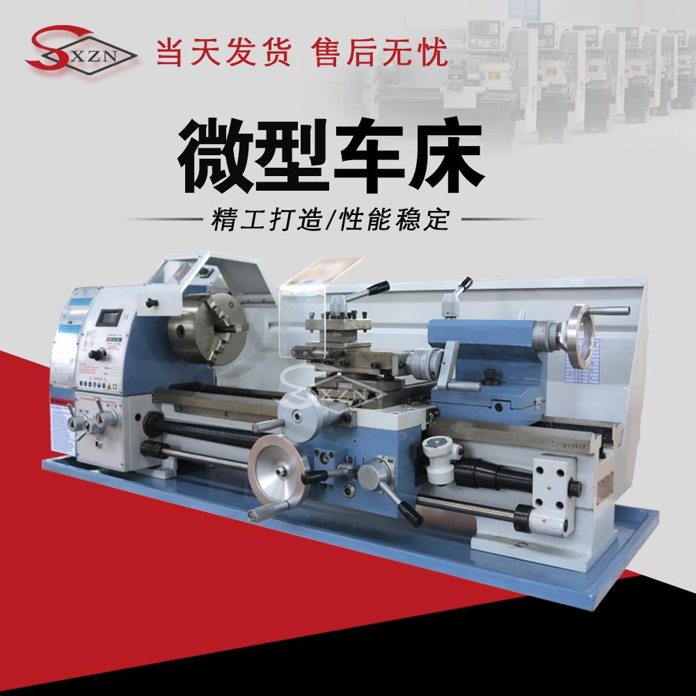 微型车床JY290VF钻铣一体机台式轻型多功能车床家用铣钻组合机床