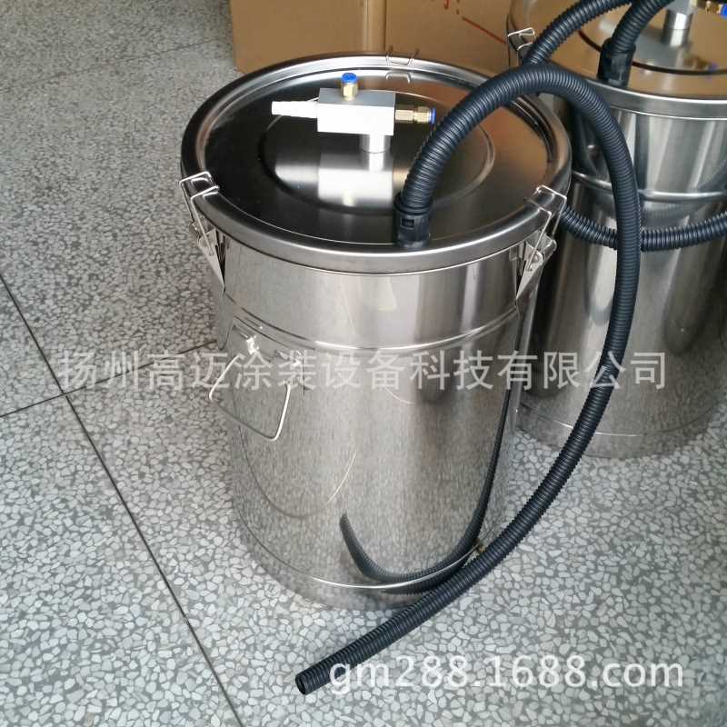 不锈钢粉桶 、静电喷塑机用不锈钢粉桶、涂装配件