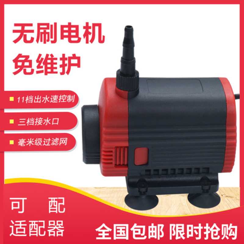 希亚力微型小水泵水钻机开槽机直流水泵切割机无刷电机水泵潜直流