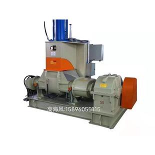 江苏瑞兴定制出售加压翻转式55升密炼机厂家直销密炼机加工