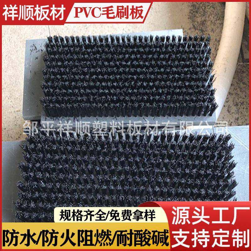 PVC板工业毛刷用PVC硬板pvc毛刷板材黑色灰色雕刻钻孔12mm15mm,橡塑材料及制品,其他橡胶制品,淘宝优惠券,粉丝福利购,淘宝优惠卷