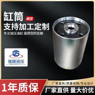 缸筒油缸管机械用缸筒珩磨管液压缸筒无缝钢管气缸缸筒厂家