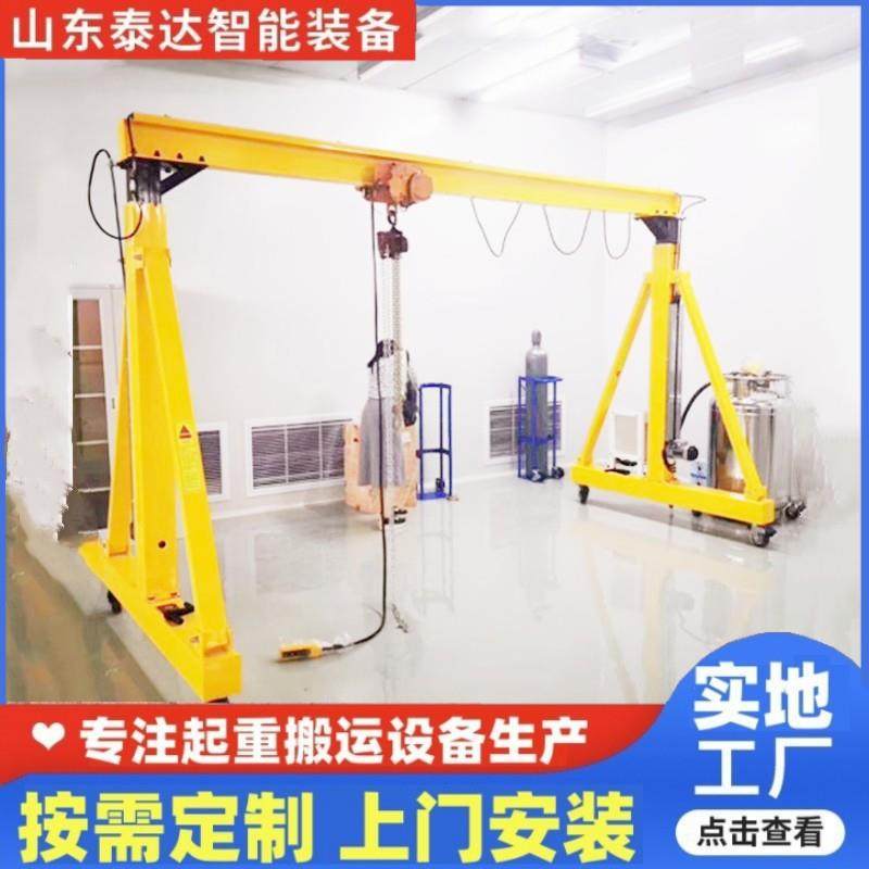 小型龙门吊起重机可升降2tt电动龙门架厂家吊装运输移动遥控,搬运/仓储/物流设备,其他起重搬运设备,淘宝优惠券,粉丝福利购,淘宝优惠卷