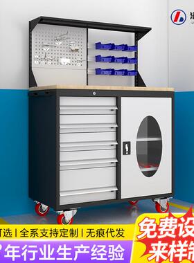 车间移动抽屉式五金工具车带挂板数控CNC刀具架重型多功能刀具车