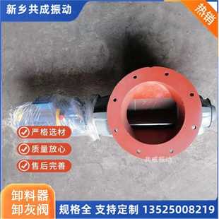 新乡星型卸料器 锁气星型卸灰阀给料均匀 卸料阀 电动旋转下料阀