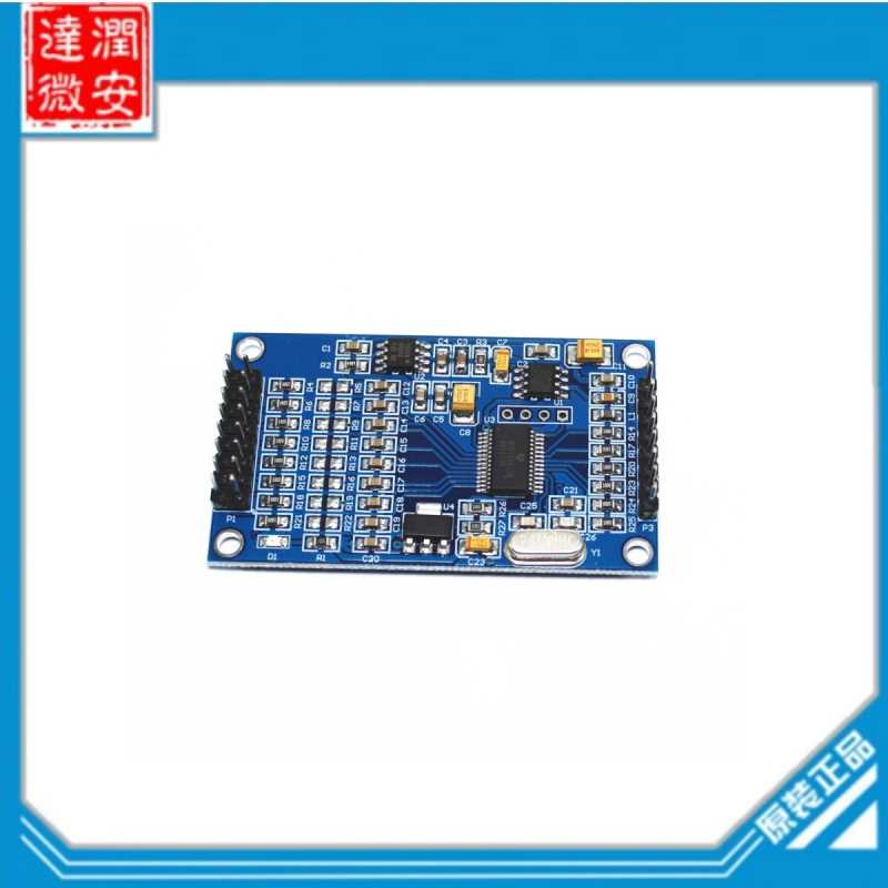ADS1256 24位8通道ADC AD模块 高精度ADC 采集 数据采集卡