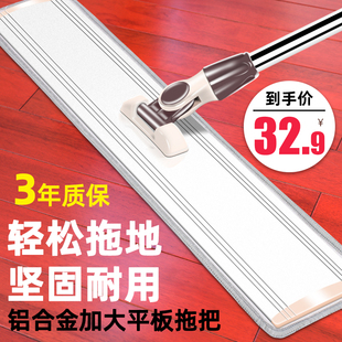 家用大号拖托帕大平拖免手洗懒人吸水托把拖布 排拖大拖把平板大码