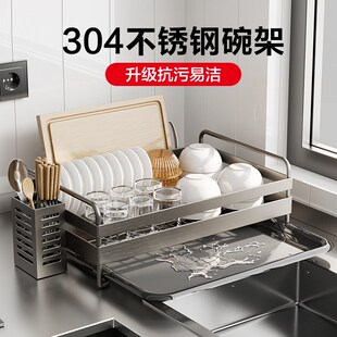碗架台面收纳沥水架碗筷碗碟304不锈钢放碗厨房家用碗盘子置物架