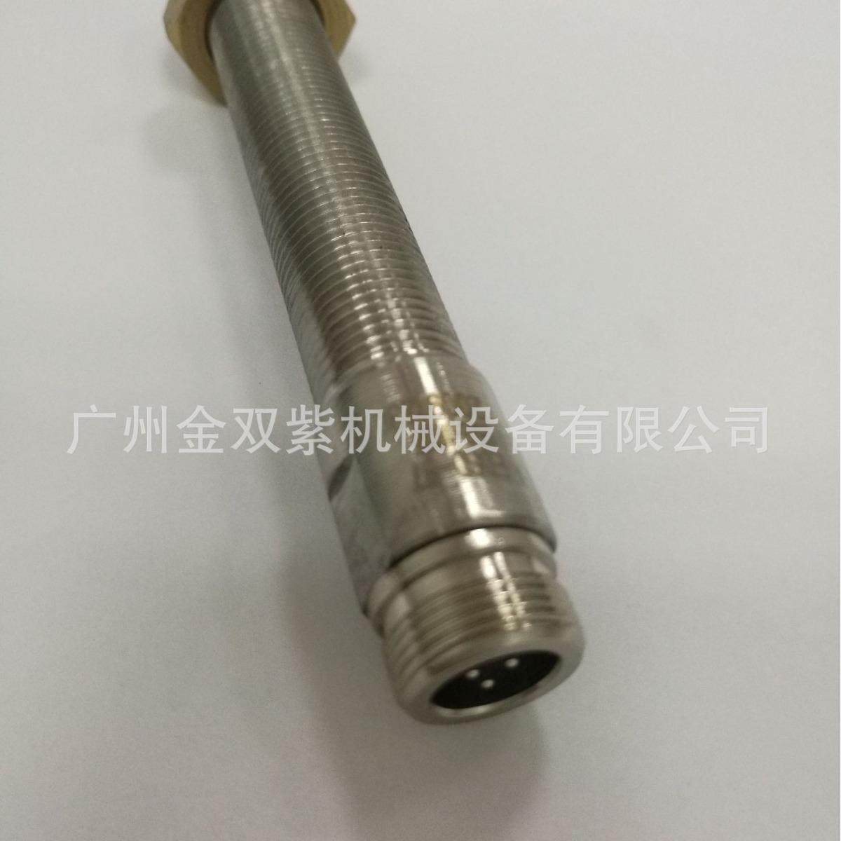 供应船舶柴油机配件YANMAR 8N330EN圆柱销子ROLLER PIN,摩托车/装备/配件,船舶配件,淘宝优惠券,粉丝福利购,淘宝优惠卷