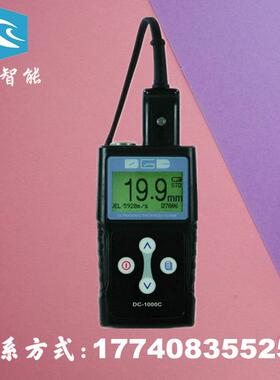 德光DC-2000C超声波测厚仪 钢板 钢管 金属 管道 测0.8-300mm