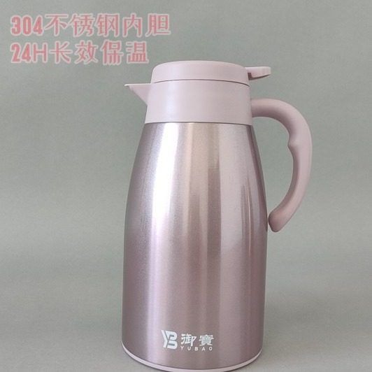 御宝保温壶家用开水瓶热水壶保温瓶便携暖壶大容量304不锈钢,电子元器件市场,电线扎带/束线带,淘宝优惠券,粉丝福利购,淘宝优惠卷