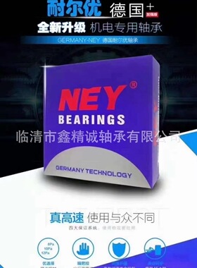 NEY德国进口紧定套锁套 AH3168 3172 3176 3180 3184