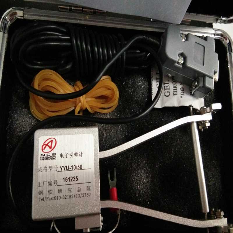 纳克直销北钢院电子引伸计