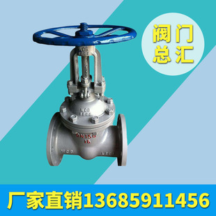 100 150 400 Z41W 200 16P不锈钢法兰闸阀304法兰闸阀DN15