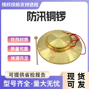 开道锣铜锣纯铜活动开业庆典锣鼓防汛预警锣46cm锣鼓乐器响铜
