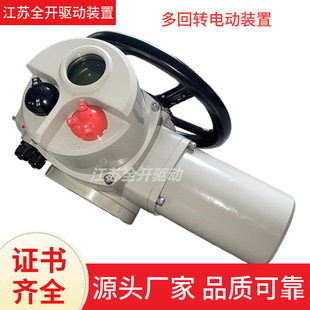 DZW15阀门电动执行器 多回转闸阀电动装置 带手轮操作 电压380V