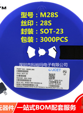 贴片三极管 M28S 28S SOT-23 丝印28S NPN晶体管 厂家批发 现货