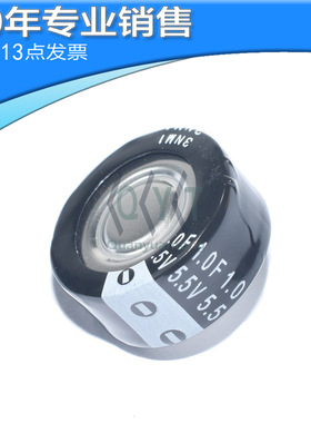 全新?5.5V1F?法拉电容?EECF5R5H105 5.5V1.0F?超级法拉电容