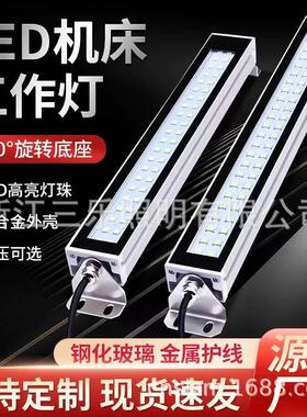 SLD3212、SLD3213 LED工作灯 24W18瓦 浙江三乐照明有限公司