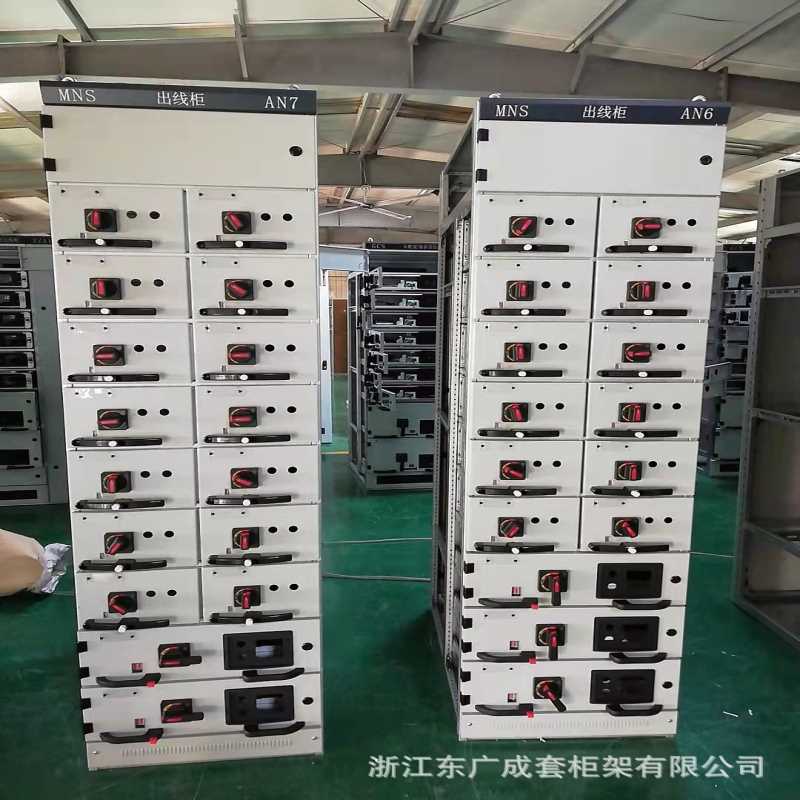 MNS低压开关柜骨架  MNS抽出式开关柜外壳