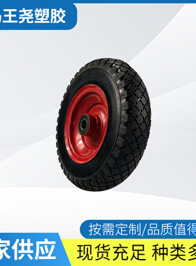 黑胎大方块 红色铁轮毂 PU发泡轮300-6铁轮毂 厂家供应 现货充足