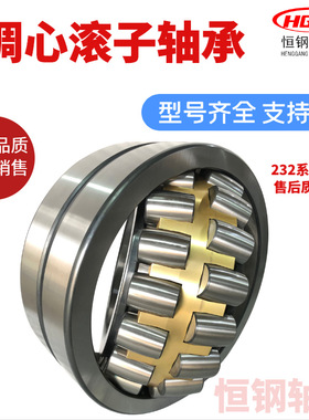 23260CA CAK 双列调心滚子轴承 3153264HU 23264CAK/W33轴承