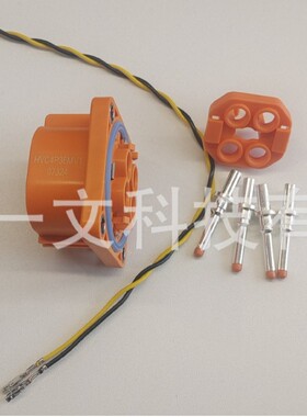 现货HVC4P36MV102插头2.5平方 汽车连接器安费诺AMPHENOL